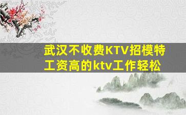 肇庆夜场招聘