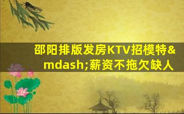 桂林酒吧招聘